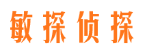 新郑市私家侦探